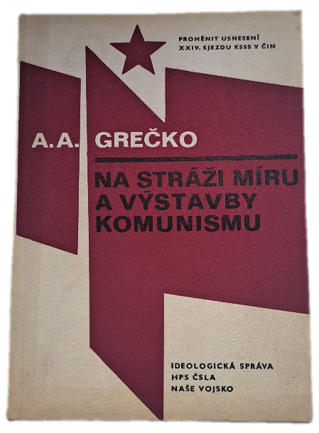 Na stráži míru a výstavby komunismu  -  ANTIKVARIÁT