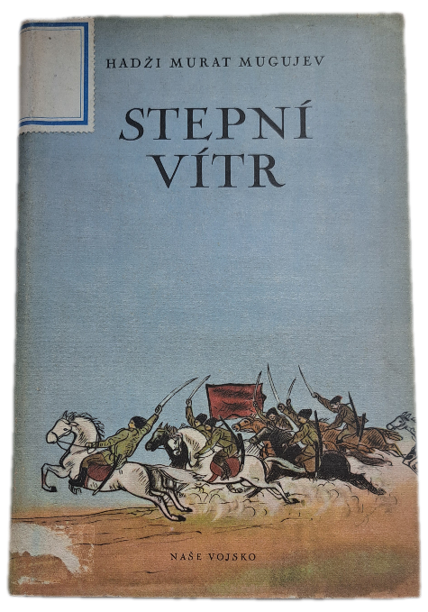 Stepní vítr -  ANTIKVARIÁT