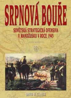 Srpnová bouře